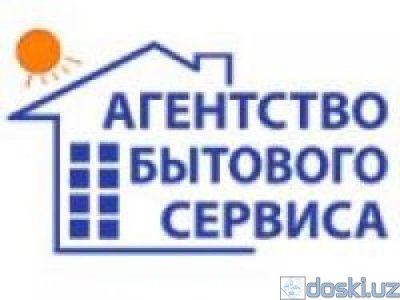 Прочий ремонт и сервис: Вывоз мусора и разного хлама: самосвалы, Махсустранс контейнер