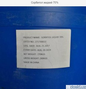 Для пищевой промышленности: ДЛЯ ПИЩЕВОЙ ПРОМЫШЛЕННОСТИ