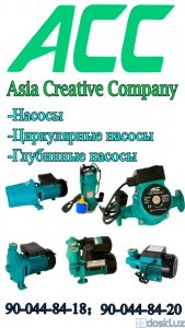 Садоводство - прочее: Водяные насосы / Сув насослар