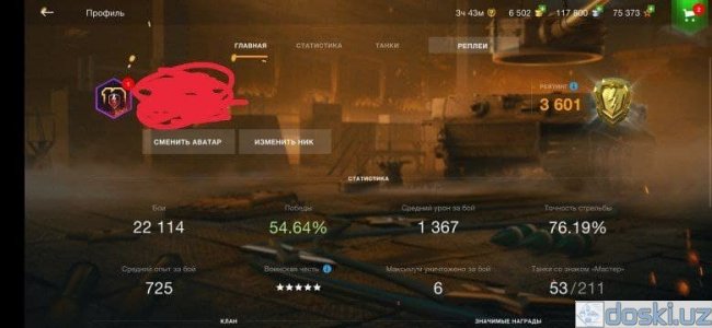 Другое хобби, отдых и спорт: Аккаунт WOT Blitz