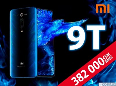 Смартфоны: Телефон MI 9T