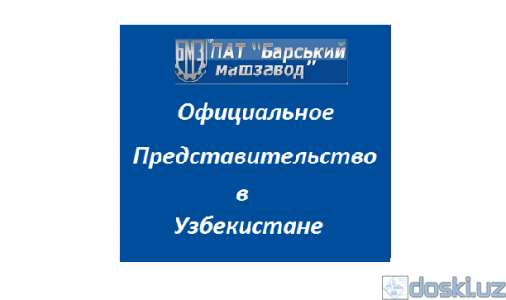 Пищевое оборудование: Продажа оборудования для кондитерской промышленности