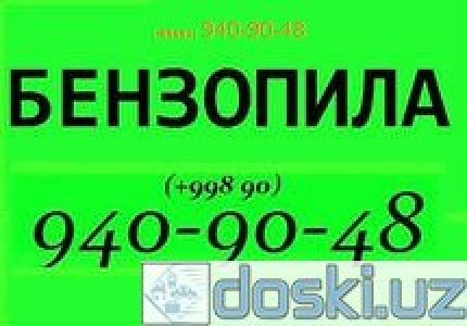 Садоводство - прочее: Бензопилы, пилим деревья, дрова, распил, формовка. Вывоз веток