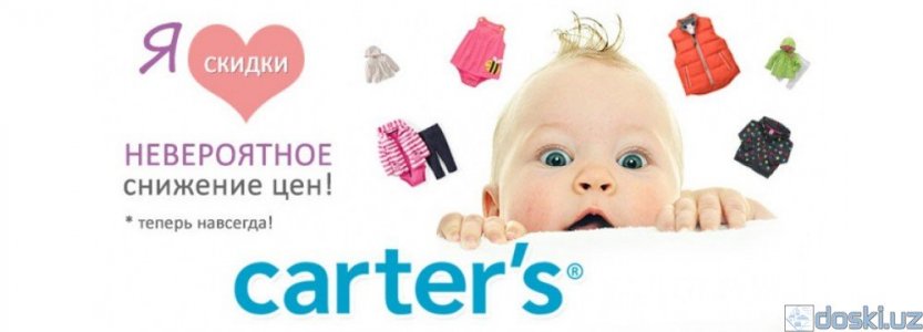 Одежда для девочек: Детские вещи от официального производителя бренда Carter's