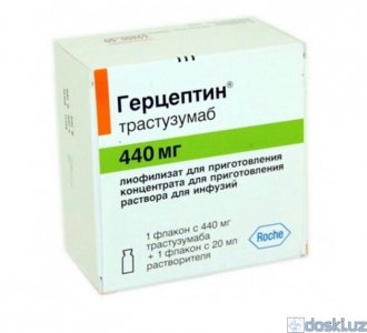 Прочее. Здоровье и красота: Продам Герцептин Швейцария 440мг 400дол