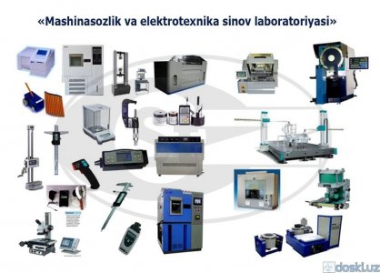 Прочее оборудование, инструменты: Контрольно измерительное оборудования