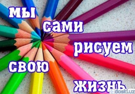 Частное обучение, репетиторство: Конспекты, рефераты недорого!