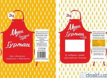 Продукты питания, напитки: Мука пшеничная / Бугдой уни