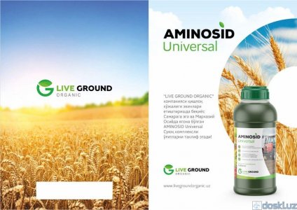 Садоводство - прочее: Торговая марка Live Ground Organic предлагает жидкое комплексное Удобрение Aminosid