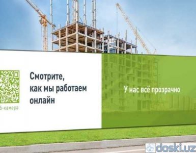 Наружная реклама: Баннеры для стройки