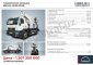 Автотранспорт: Автовышка телескопическая MAN CLA 18.280 МАН в Лизинг ! ! !