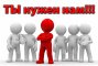 Работа и образование: Mенeджep пo рeкpyтингy.