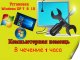 Услуги: Установка Windows НА ДОМУ в Ташкенте Ремонт компьютеров (uzcard)