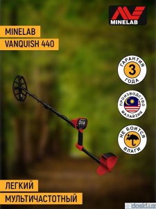 Прочее: Металлодетектор Minelab Vanquish 440