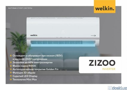 Кондиционеры: Шок цена! Welkin " Zizoo " Inverter -09/12/18/24 000 Btu | Подарки!
