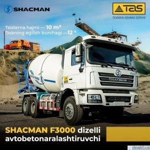 Строительная техника: Автобетоносмеситель Shacman F3000