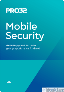 Антивирусы и безопасность: PRO32 Mobile Security лицензия на 1 год на 3 устройства