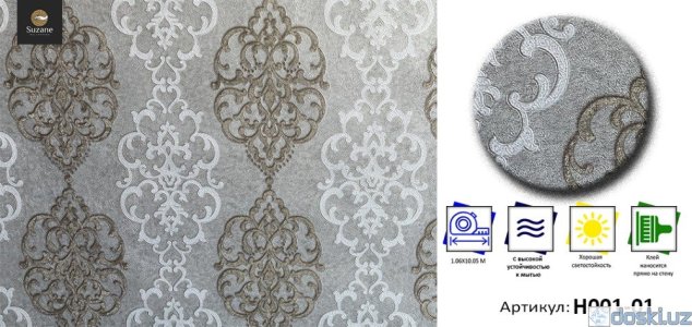 Облицовочные и отделочные материалы: Обои горячего тиснения Suzane  супер моющие